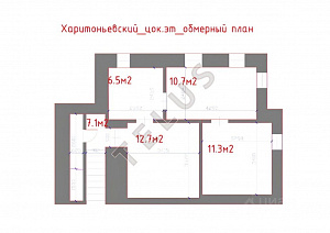 Малый Харитоньевский пер. 212 кв.м. Продажа , ID объекта 5210 - 5