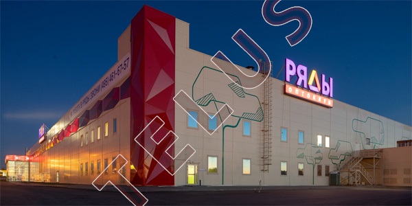 Волковское шоссе. 16 250 кв.м. Продажа , ID объекта 7777 - 6