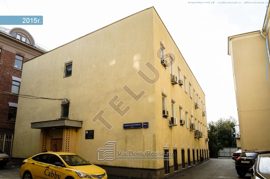 ул Большая Серпуховская. 1 012.20 кв.м. Продажа , ID объекта 5037 - 2