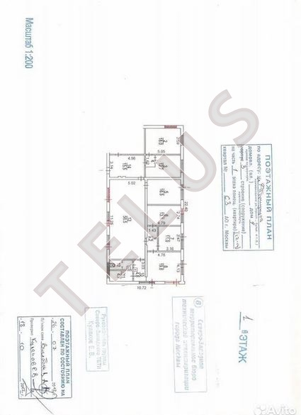 ул Фабрициуса. 187 кв.м. Продажа , ID объекта 8484 - 5