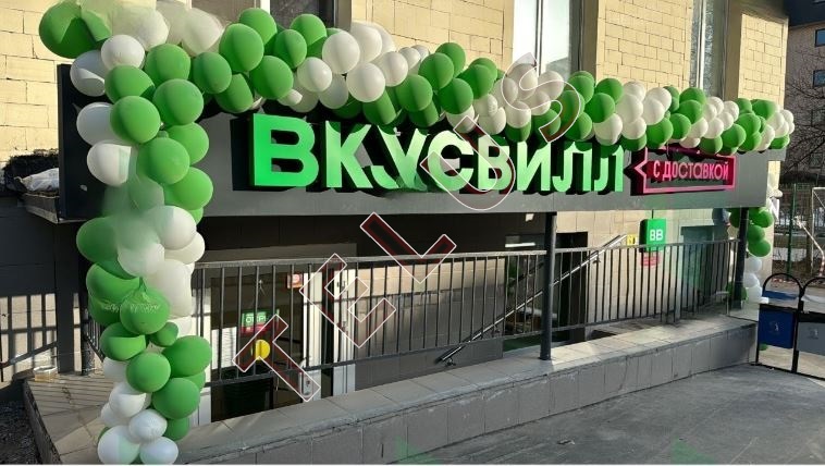 ул Сосновая аллея. 133.40 кв.м. Продажа , ID объекта 7947 - 1