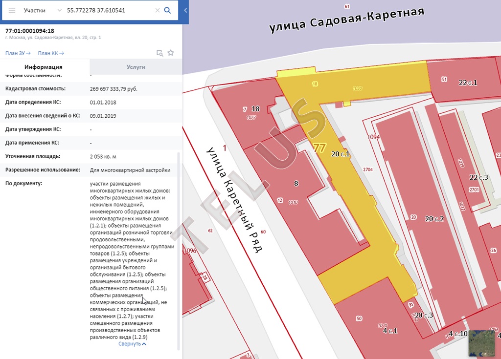 ул Садовая-Каретная. 1 206 кв.м. Продажа , ID объекта 4904 - 6