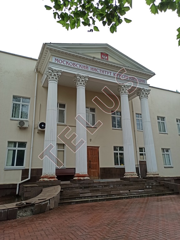 Административное здание + Участок 4152 м2 в пешей доступности от станции метро Тимирязевская не более 5 минут пешком..це...