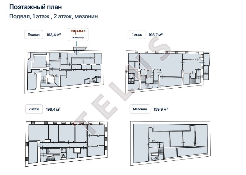 Лубянский проезд. 720.40 кв.м. Продажа , ID объекта 8377 - 5