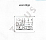 Склад в Москве, ID объекта 7954 - 68