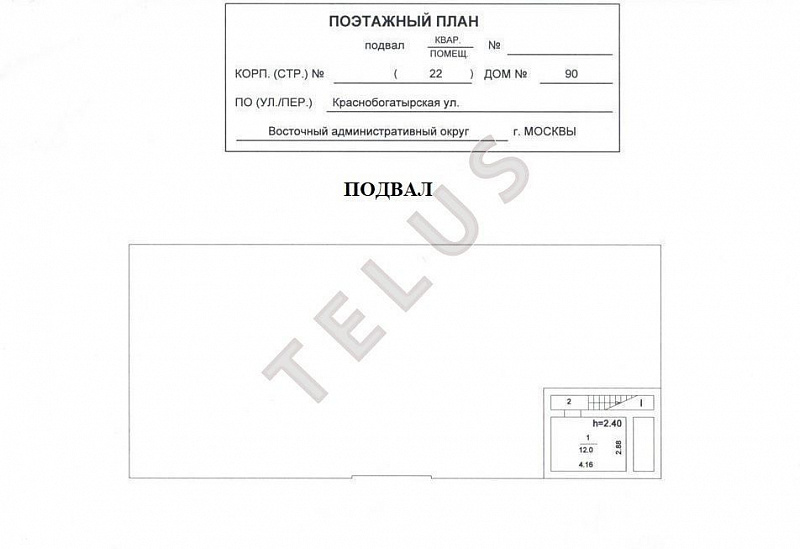 Продается торговое помещение 1089.60 м², Москва, ул. Краснобогатырская, 90 с 22, ID объекта 4549 - 22