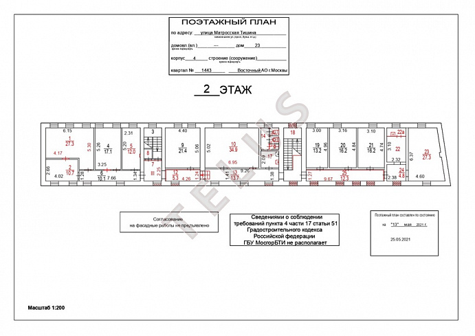   ул. Матросская Тишина, 23 к 4 .Здание, ID объекта 8447 - 8