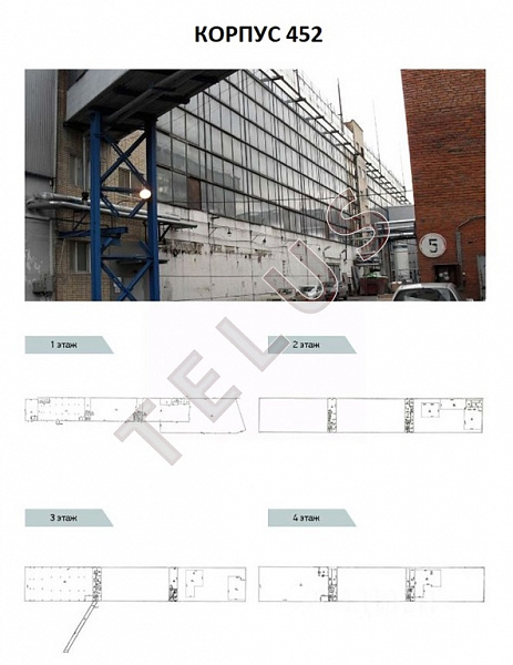 32 930 кв.м. Продажа , ID объекта 5459 - 6