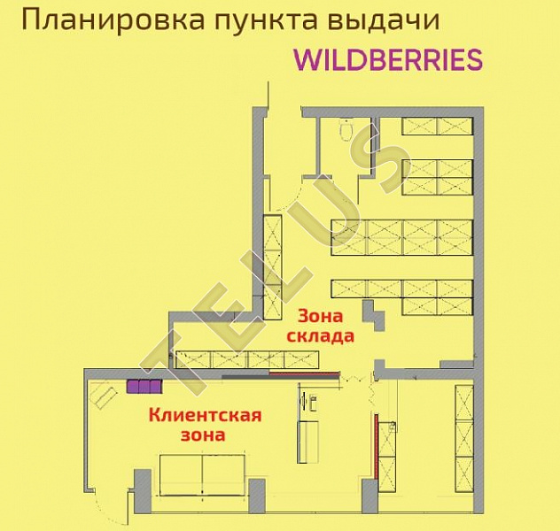 ул Академика Волгина. 80.10 кв.м. Продажа , ID объекта 5137 - 5