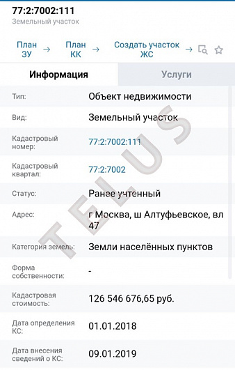   ш. Алтуфьевское, 74.Складские помещения, ID объекта 5016 - 6