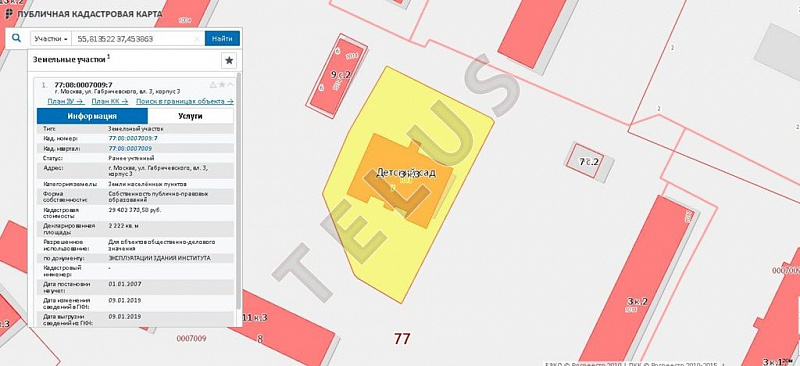 Продается торговое помещение 753.40 м², Москва, ул. Габричевского, 3 к 3, ID объекта 4693 - 8