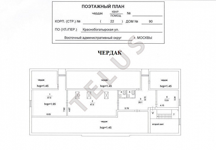   ул. Краснобогатырская, 90 с 22.Здание, ID объекта 4549 - 26