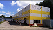 ул Ленинского комсомола. 1 013 кв.м. Продажа , ID объекта 5430 - 5
