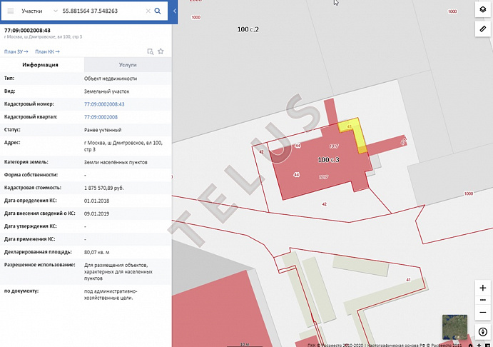 Здание рядом с метро Яхромская, ID объекта 5020 - 17