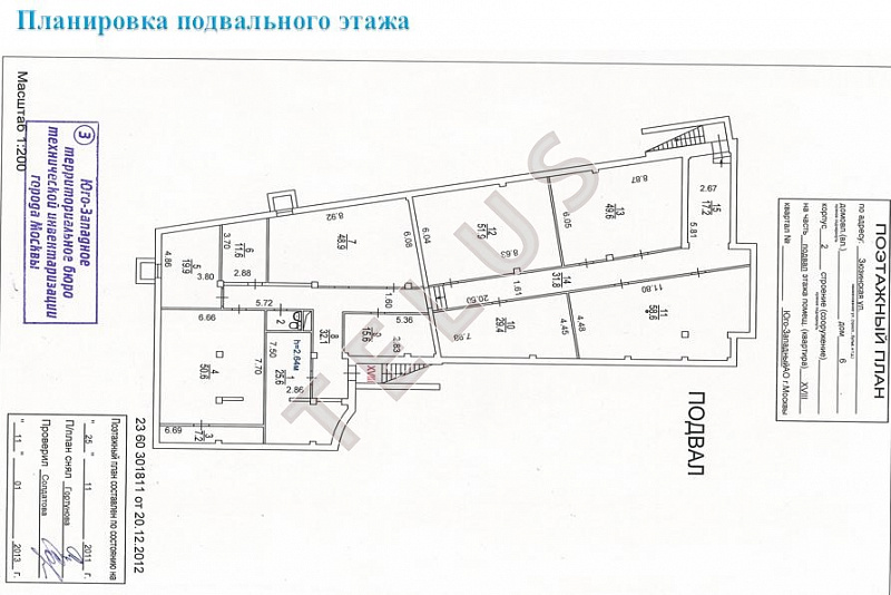 ул Зюзинская. 3 005 кв.м. Продажа , ID объекта 5087 - 6