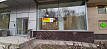 ул Яна Райниса. 515 кв.м. Продажа , ID объекта 6602 - 3