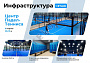 Ледовая аренда, ID объекта 7802 - 12