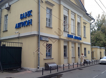 Дашков пер. 1 210 кв.м. Продажа , ID объекта 2783 - 2