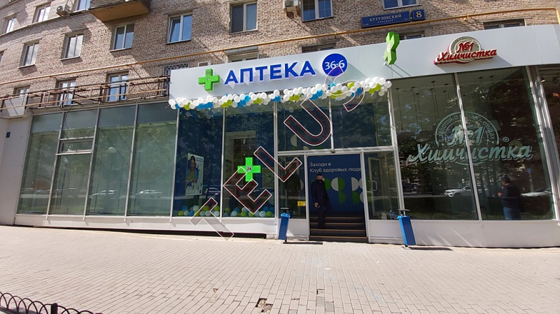 ул Кутузовский проспект. 265 кв.м. Продажа , ID объекта 7889 - 1