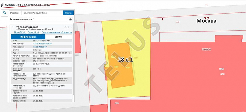 Продается торговое помещение 387 м², Москва, ул. Трифоновская, 28, ID объекта 3101 - 4