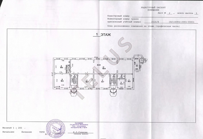   проезд Стройкомбината, 6.Здание, ID объекта 5373 - 35