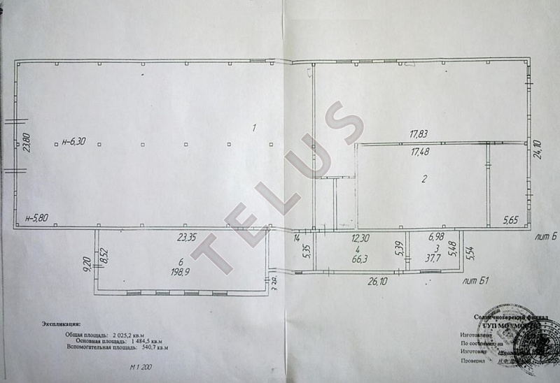 2 200 кв.м. Продажа , ID объекта 5465 - 4