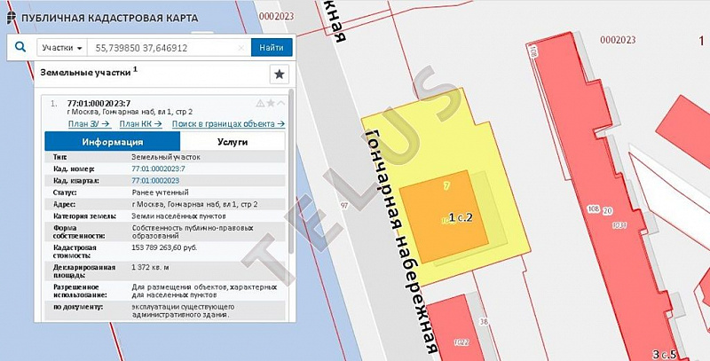   наб. Гончарная, 1 стр 2.Здание, ID объекта 4450 - 8