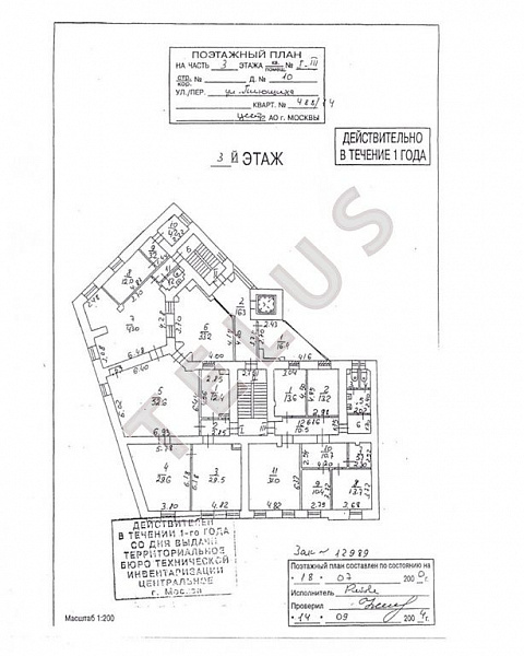   ул. Плющиха, 10.Здание, ID объекта 4913 - 32