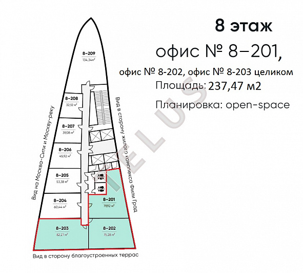 Офис в Бизнесцентре, ID объекта 5496 - 8