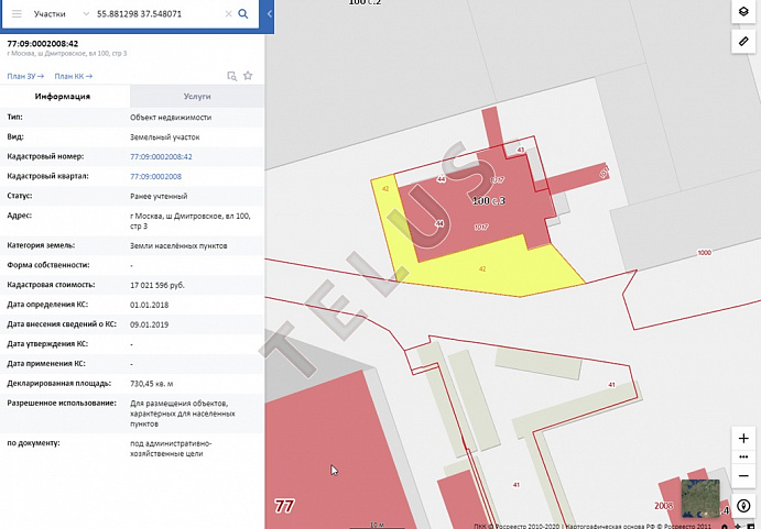 Здание рядом с метро Яхромская, ID объекта 5020 - 18