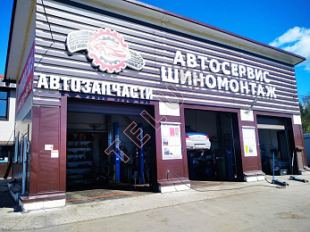 850 кв.м. Продажа , ID объекта 5157 - 5