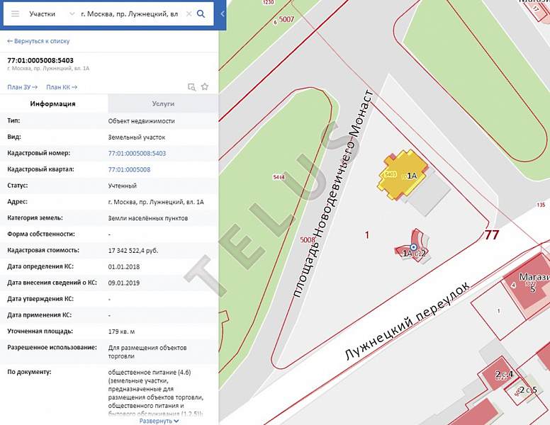 Лужнецкий проезд. 300 кв.м. Продажа , ID объекта 4892 - 5