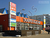 ул Ореховый бульвар. 16 235 кв.м. Продажа , ID объекта 8146 - 5
