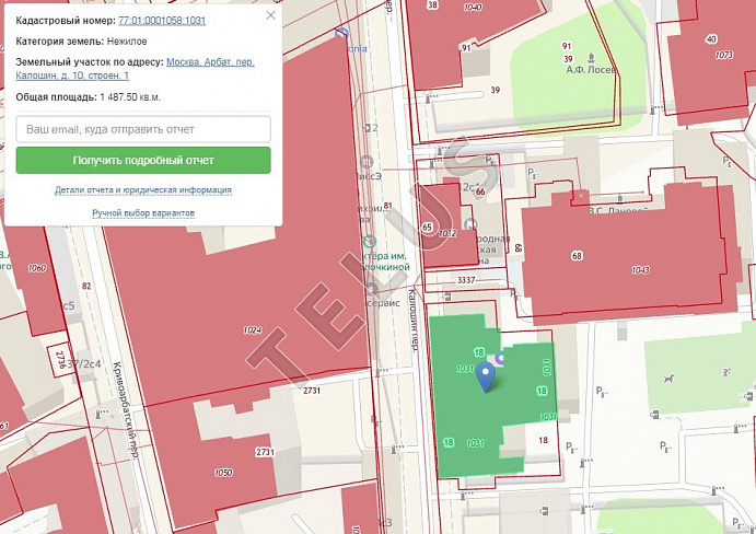 Особняк в Центре, ID объекта 5488 - 18