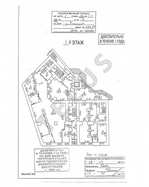   ул. Плющиха, 10.Здание, ID объекта 4913 - 34