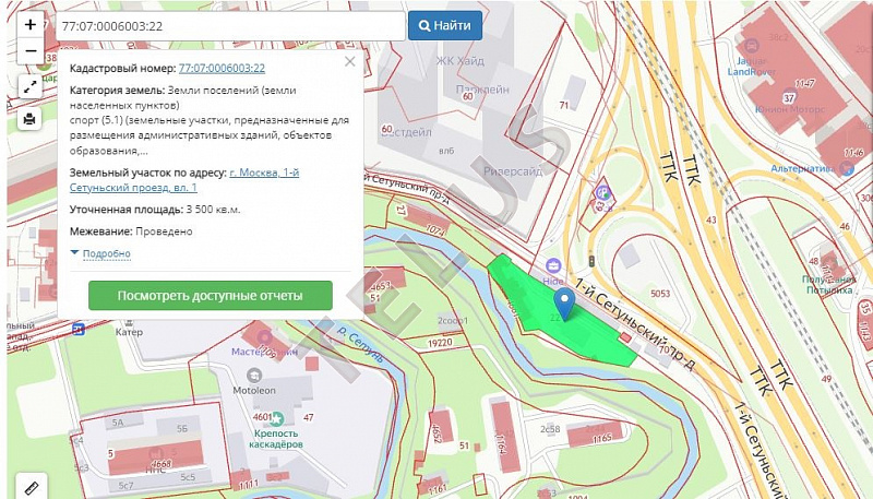 ул 1-й Сетуньский проезд. 485 кв.м. Продажа , ID объекта 5180 - 6