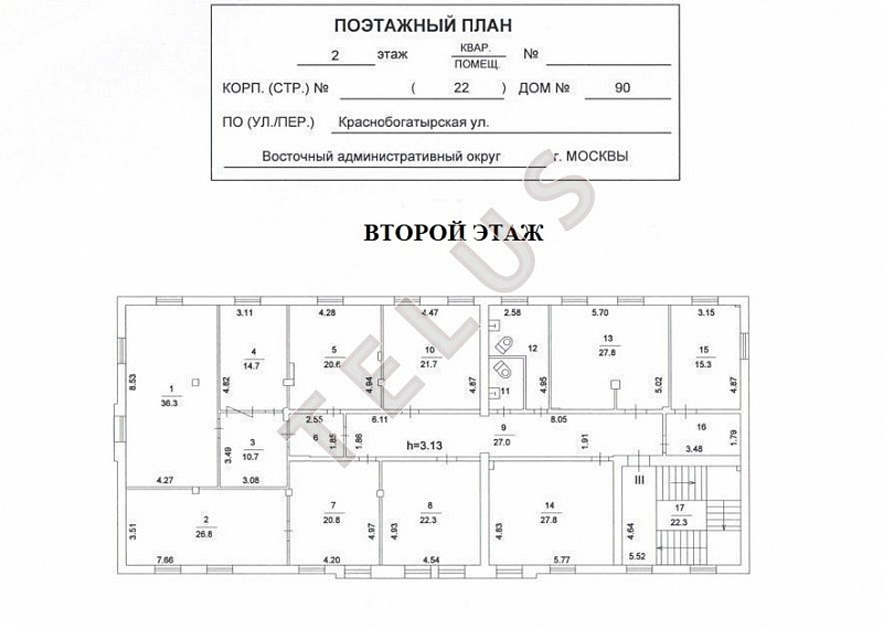 Продается торговое помещение 1089.60 м², Москва, ул. Краснобогатырская, 90 с 22, ID объекта 4549 - 24