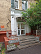ул Соколиной Горы 5-я. 234 кв.м. Продажа , ID объекта 5314 - 5