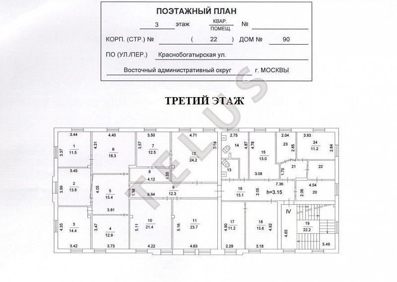 Продается торговое помещение 1089.60 м², Москва, ул. Краснобогатырская, 90 с 22, ID объекта 4549 - 25