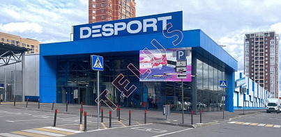 ул Мира. 3 461 кв.м. Продажа , ID объекта 8397 - 1