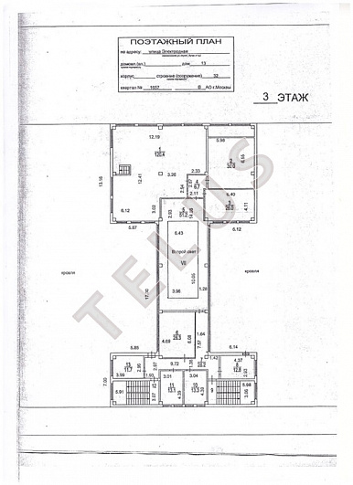   ул. Электродная, 13с32.Здание, ID объекта 5070 - 25