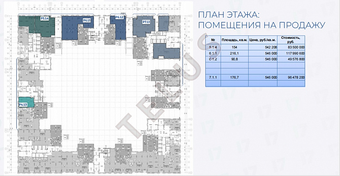  ул. Тагильская, 2.Торговые помещения, ID объекта 8347 - 15
