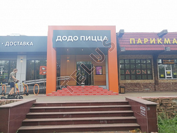 ул Уральская. 78.10 кв.м. Продажа , ID объекта 8375 - 1