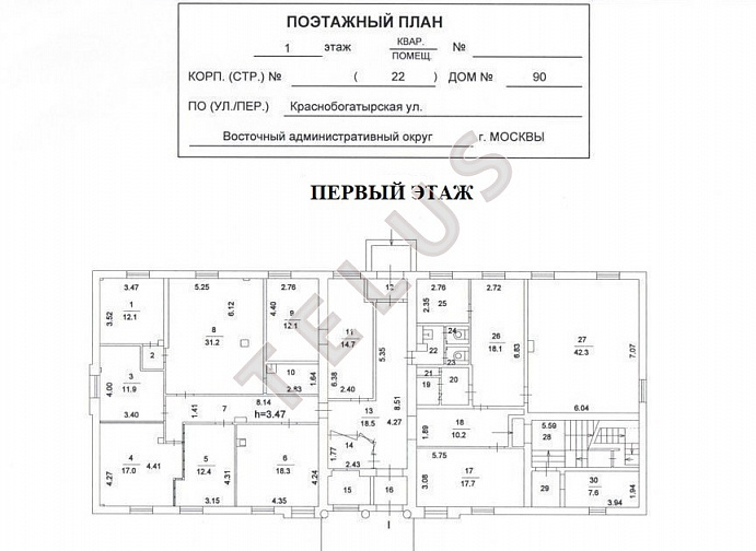   ул. Краснобогатырская, 90 с 22.Здание, ID объекта 4549 - 23