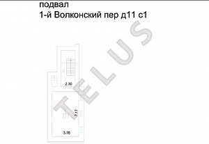 ул 1-й Волконский переулок. 304.90 кв.м. Продажа , ID объекта 7848 - 4