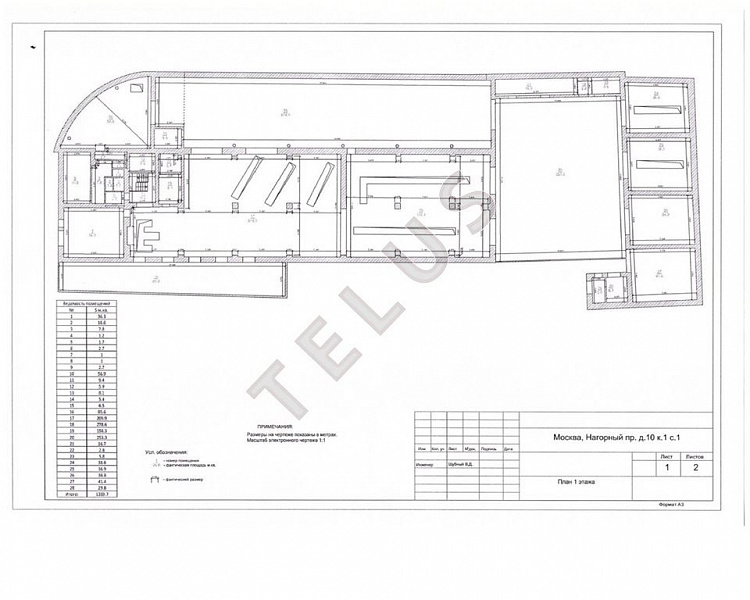 Продается торговое помещение 1509 м², Москва, проезд Нагорный, 10к1, ID объекта 4880 - 18