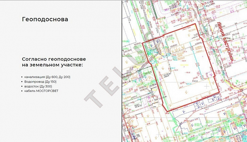 ул 1-я Владимирская. 4 530 кв.м. Продажа , ID объекта 6619 - 4