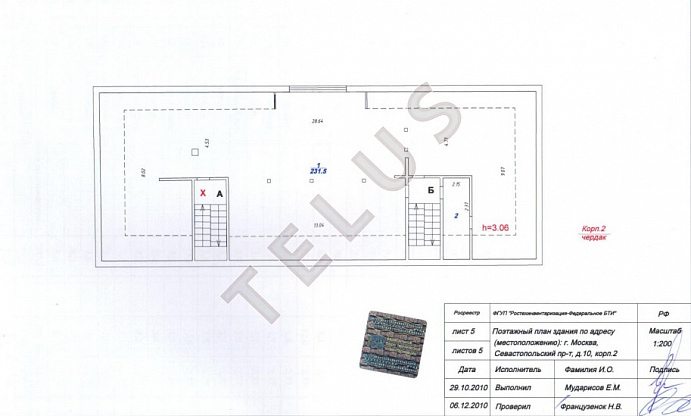   пр-кт Севастопольский, 10к2.Здание, ID объекта 5378 - 12