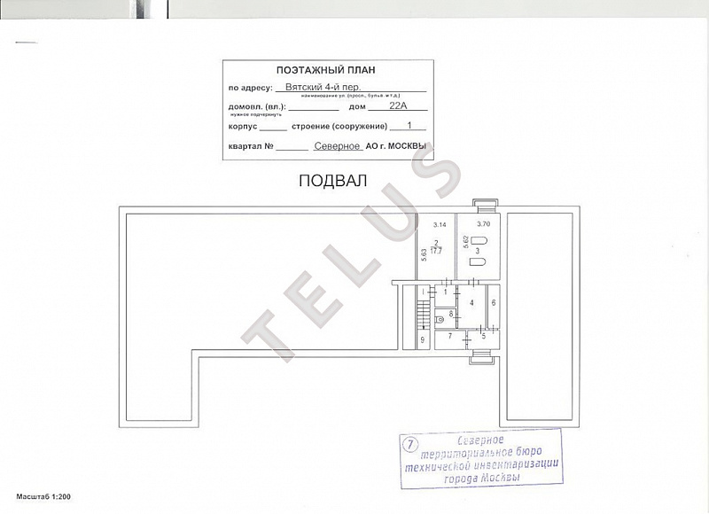 4-ый Вятский пер. 988 кв.м. Продажа , ID объекта 82 - 6