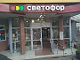   ул. нижегородская, 32сА.Торговые помещения, ID объекта 6666 - 3